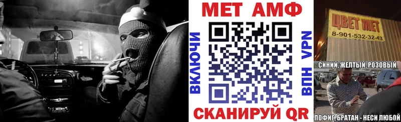 Амфетамин 98% Разумное