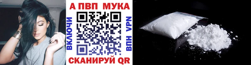 A PVP VHQ  где можно купить наркотик  МЕГА зеркало  Разумное 