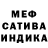 ГАШ гарик Atikin Vokamre