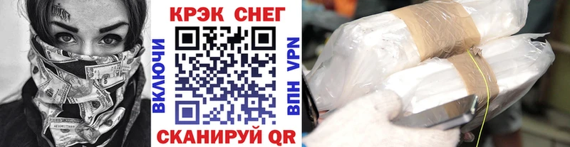 ссылка на мегу зеркало  Разумное  COCAIN Боливия 