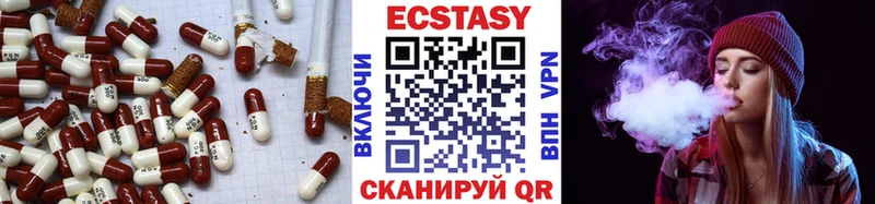 Ecstasy Punisher  Разумное 