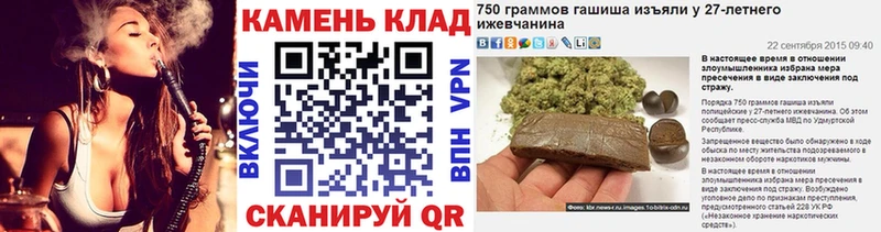 ГАШ индика сатива  где можно купить   Разумное 