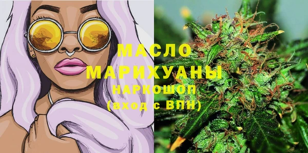 мефедрон мука Пересвет