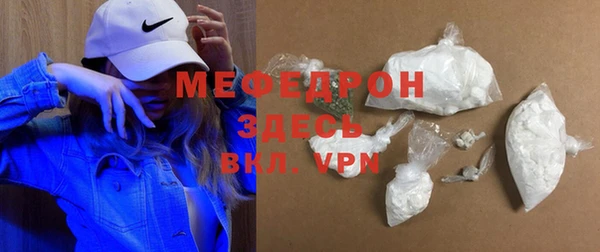 мефедрон мука Пересвет