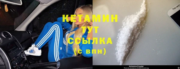 мефедрон мука Пересвет
