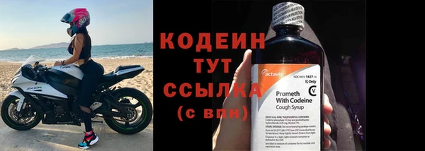 соль курить ск Братск