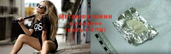 мефедрон мука Пересвет