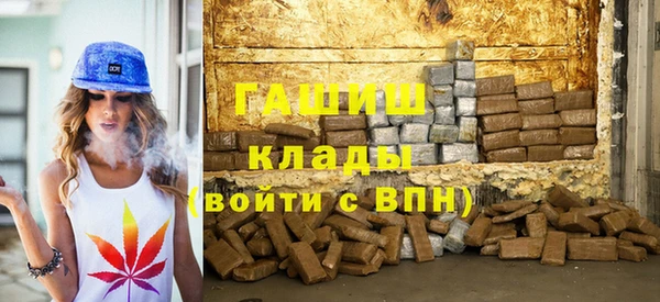 соль ск Пестово