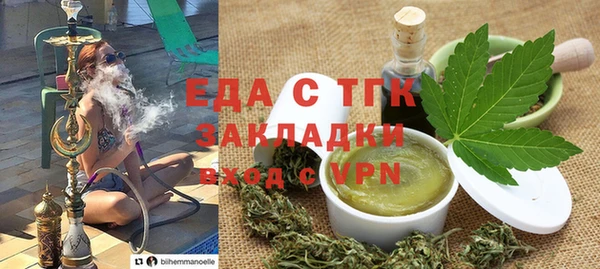 соль ск Пестово