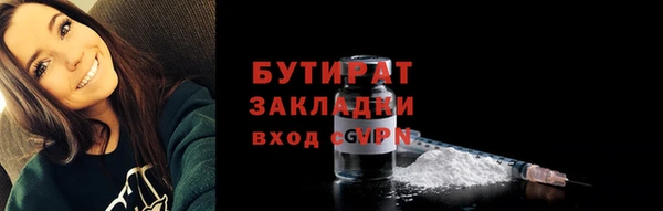мефедрон мука Пересвет