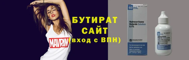 соль ск Пестово