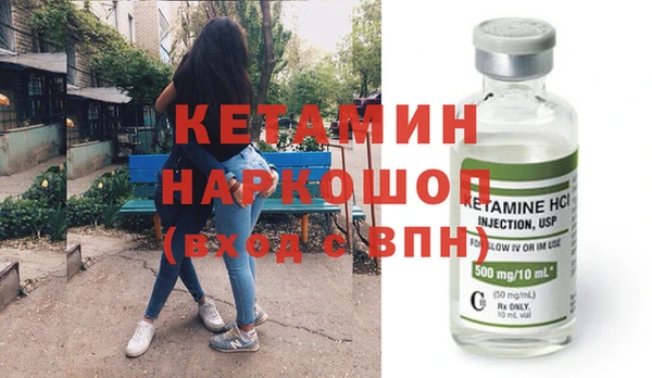 мефедрон мука Пересвет