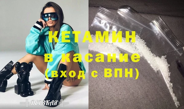 соль ск Пестово