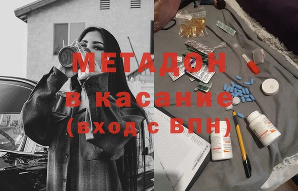 соль ск Пестово