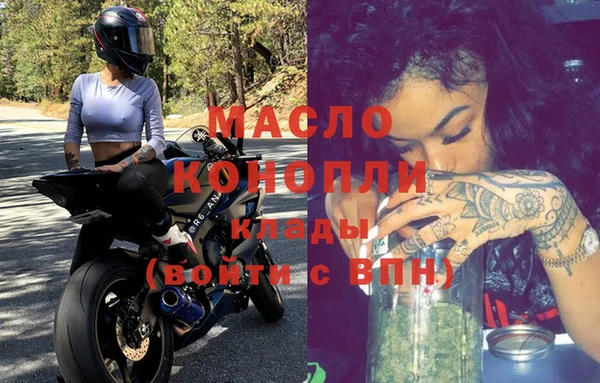 соль ск Пестово