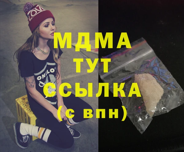 дмт Переславль-Залесский
