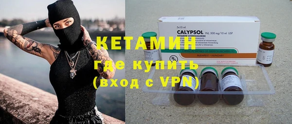 соль ск Пестово