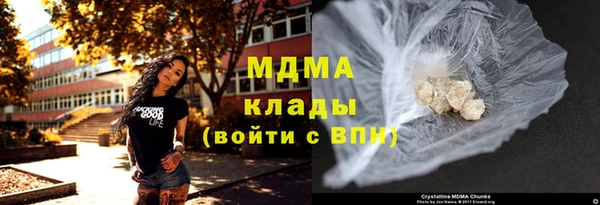 мефедрон мука Пересвет
