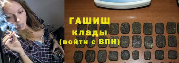 мефедрон мука Пересвет