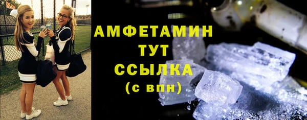 мефедрон мука Пересвет