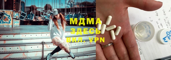 мефедрон мука Пересвет