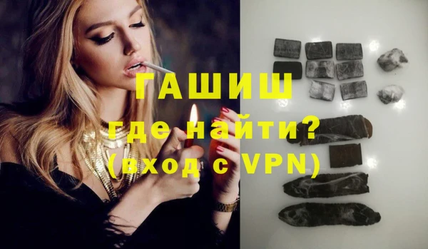 мефедрон мука Пересвет