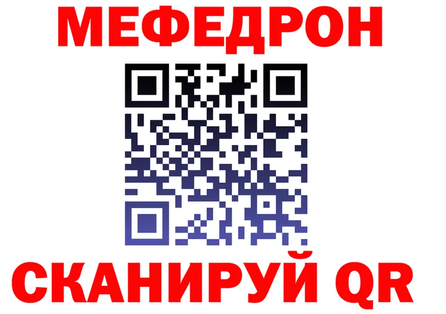 A-PVP VHQ tor площадка мега Разумное