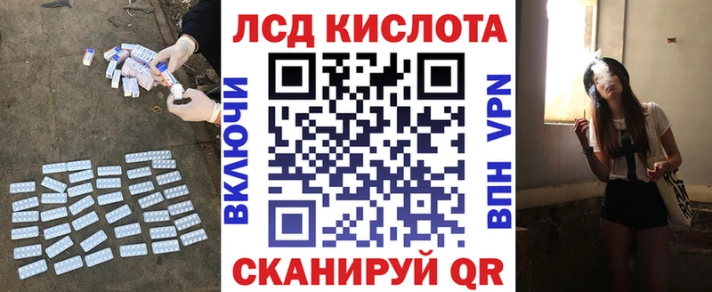 ЛСД экстази кислота  Разумное 