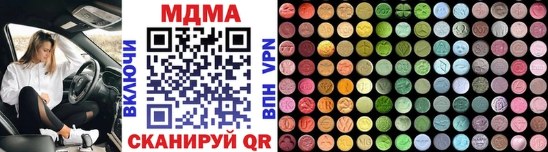 MDMA crystal Разумное