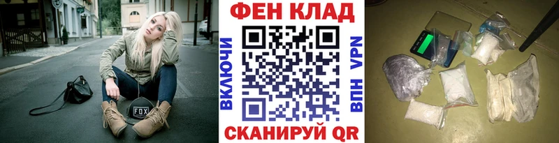 даркнет сайт Разумное МЕТАМФЕТАМИН кристалл