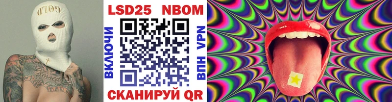 Марки N-bome 1,5мг  kraken рабочий сайт  площадка клад  Разумное 
